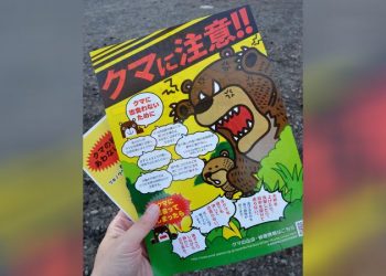 “Record High Bear Attacks in Japan: Climate Change and Aging Population Make Problem Dire