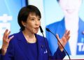 Japan poised for first female prime minister after ruling party elects Sanae Takaichi as new leader